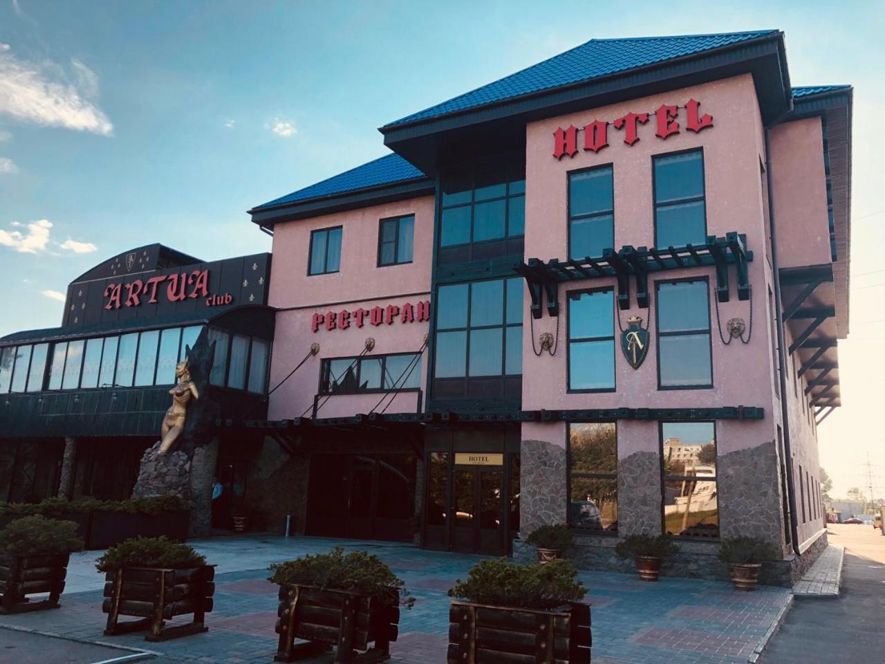חארקיב Hotel Artua מראה חיצוני תמונה